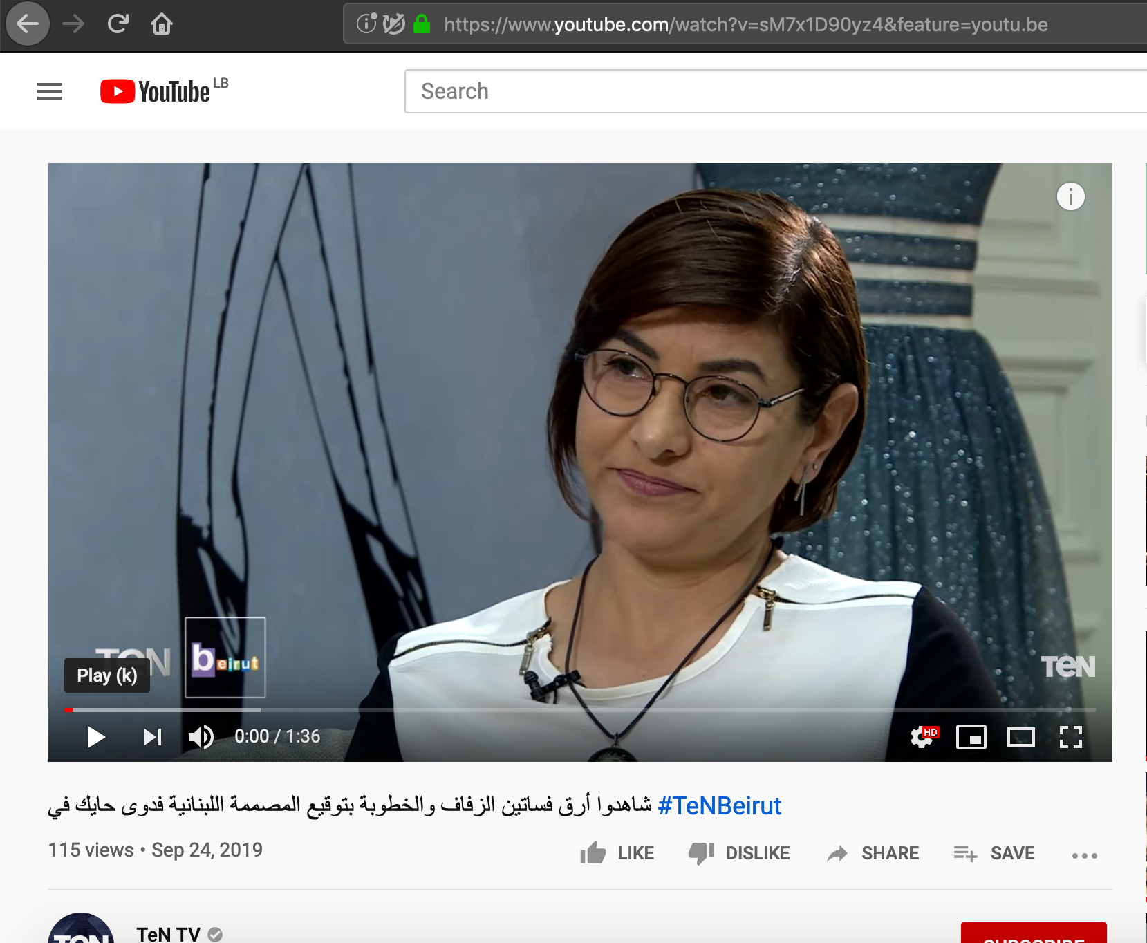 TeNBeirut – شاهدوا أرق فساتين الزفاف والخطوبة بتوقيع المصممة اللبنانية فدوى حايك في #TeNBeirut